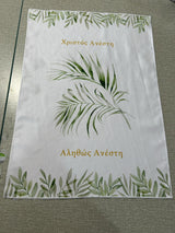 Tea Towels - Easter Collection