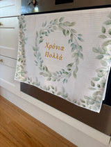 Tea Towels - Easter Collection