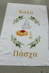 Tea Towels - Easter Collection