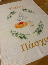 Tea Towels - Easter Collection