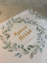 Tea Towels - Easter Collection