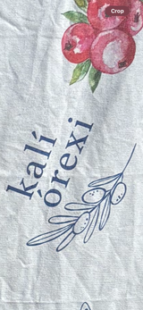 Kali Orexi Napery Collection